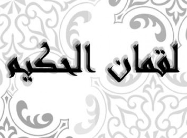 اللســــان اللســــان