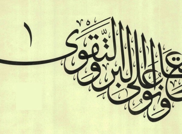 اجتماع اعضاء صندوق المبرات الخيريه اجتماع اعضاء صندوق المبرات الخيريه