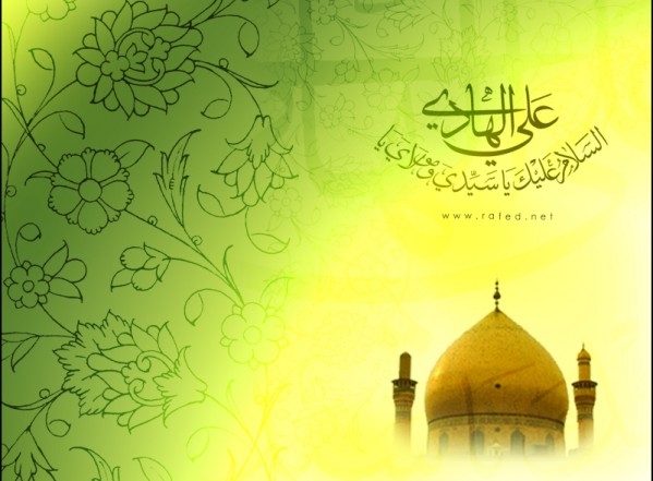 ولد الهادي (عليه السلام) ولد الهادي (عليه السلام)