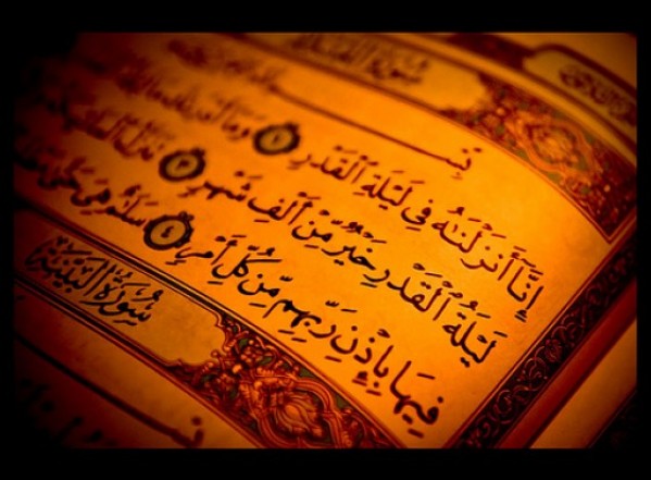 سورة القدر / الليالي المباركة؛ ليلة القدر موعدها وأعمالها سورة القدر / الليالي المباركة؛ ليلة القدر موعدها وأعمالها