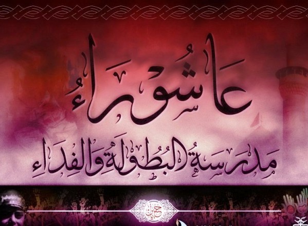 السلام عليك يا أبا عبد الله الحسين السلام عليك يا أبا عبد الله الحسين