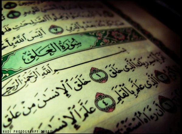 سورة العلق / 4 سورة العلق / 4