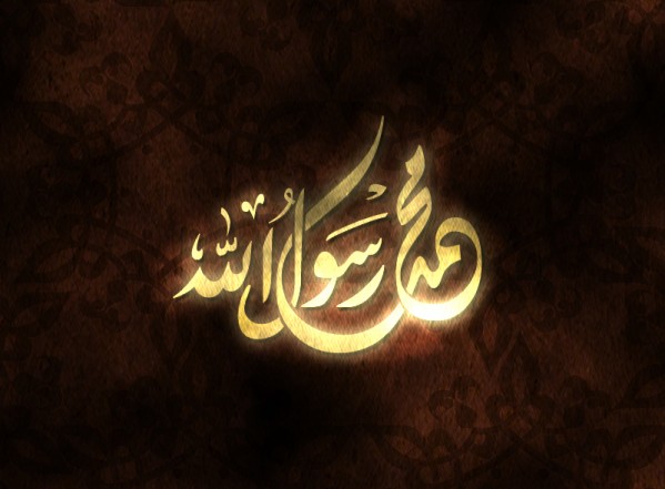 مولد المصطفى (ص)