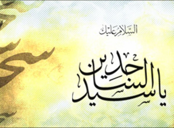 من أقوال وحكم الإمام زين العابدين علي بن الحسين عليه السلام من أقوال وحكم الإمام زين العابدين علي بن الحسين عليه السلام