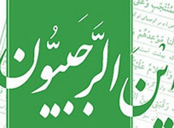 الأعمال الخاصة في شهر رجب _ الیَومُ الثّالث عشر الأعمال الخاصة في شهر رجب _ الیَومُ الثّالث عشر