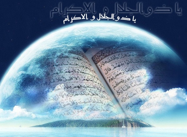 في فضل شهر رجب وأعماله (1) في فضل شهر رجب وأعماله (1)