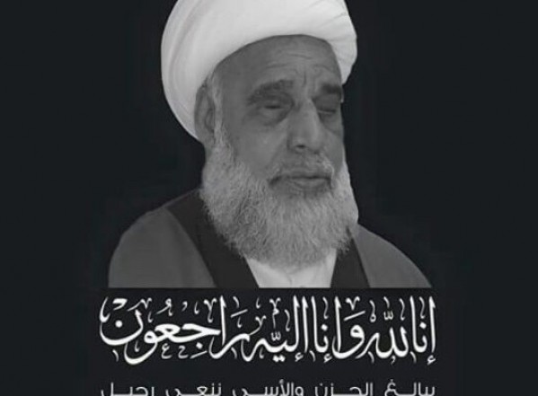 وفاة الأستاذ العلامة الشيخ إبراهيم الغراش وفاة الأستاذ العلامة الشيخ إبراهيم الغراش