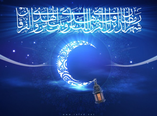 أعمالِ شهر رَمضان الخاصّة ـ الليلة الثامنة والعشرين أعمالِ شهر رَمضان الخاصّة ـ الليلة الثامنة والعشرين