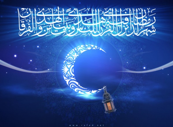 أعمالِ شهر رَمضان الخاصّة ـ الليلة الثامنة والعشرين