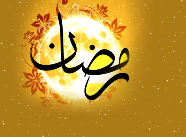 أعمالِ شهر رَمضان الخاصّة ـ الليلة الثلاثين أعمالِ شهر رَمضان الخاصّة ـ الليلة الثلاثين