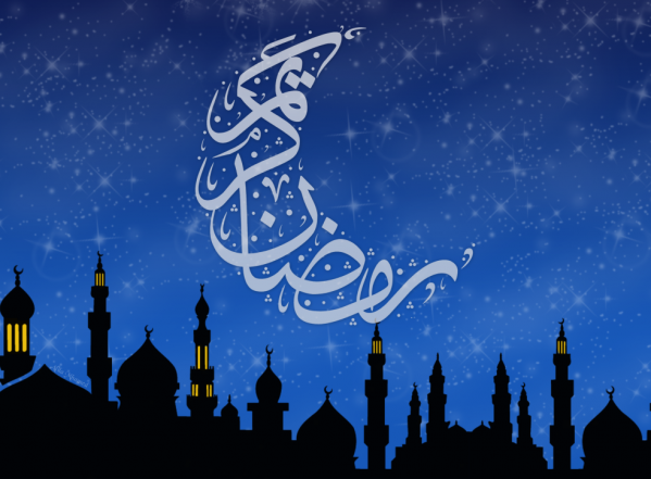 أعمالِ شهر رَمضان الخاصّة ـ الليلة التاسعة والعشرين