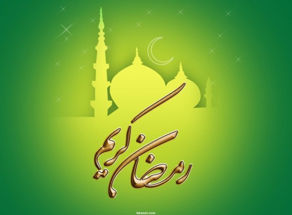 أعمالِ شهر رَمضان الخاصّة ـ الليلة الثالثة والعشرين أعمالِ شهر رَمضان الخاصّة ـ الليلة الثالثة والعشرين