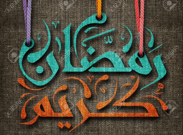 أعمالِ شهر رَمضان الخاصّة ـ الليلة الحادي والعشرين