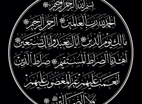 الذين إذا أصابتهم مصيبة قالوا إنا لله وإنا إليه راجعون الذين إذا أصابتهم مصيبة قالوا إنا لله وإنا إليه راجعون