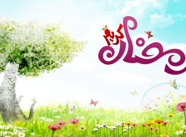 أعمالِ شهر رَمضان الخاصّة ـ اليوم السادس أعمالِ شهر رَمضان الخاصّة ـ اليوم السادس