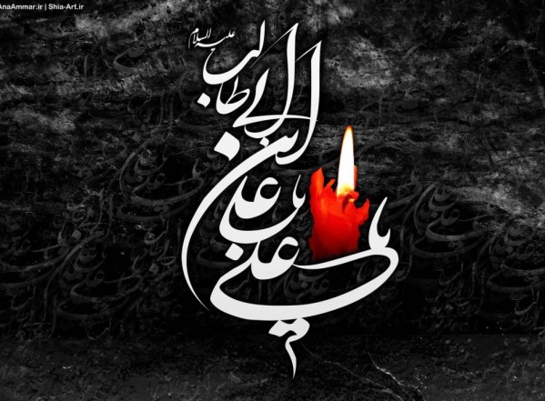 أعمالِ شهر رَمضان الخاصّة ـ اليوم الحادي والعشرين أعمالِ شهر رَمضان الخاصّة ـ اليوم الحادي والعشرين