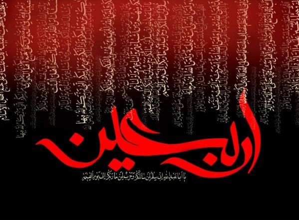 السلام عليك يا أبا عبدالله السلام عليك يا أبا عبدالله