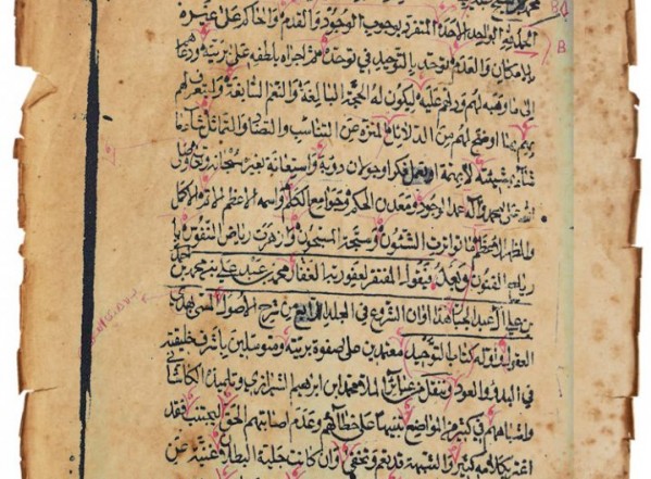 هدي العقول إلى أحاديث الأصول ـ الجزء الرابع (المجلد الثاني من المطبوع) هدي العقول إلى أحاديث الأصول ـ الجزء الرابع (المجلد الثاني من المطبوع)