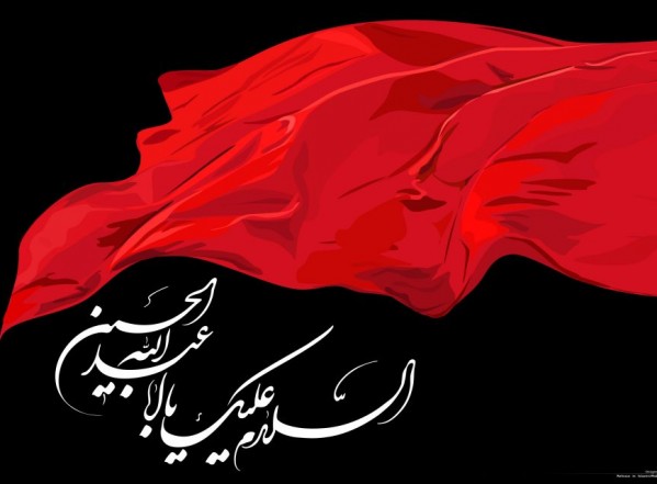 أحب الله من أحب حسيناً أحب الله من أحب حسيناً