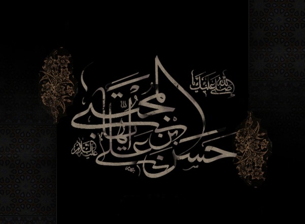 سطور من النور بمناسبة شهادة الإمام الحسن المجتبى (عليه السلام) سطور من النور بمناسبة شهادة الإمام الحسن المجتبى (عليه السلام)