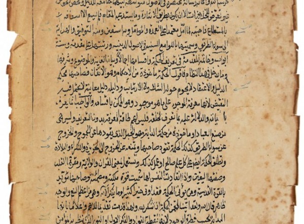 اللوامع السنية في الأصول الدينيّة (نسخة أ) اللوامع السنية في الأصول الدينيّة (نسخة أ)
