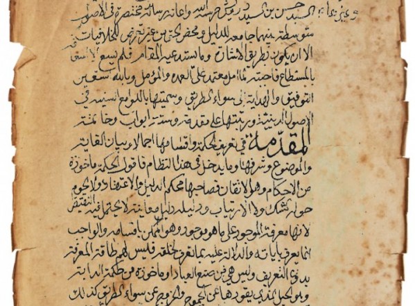 اللوامع السنية في الأصول الدينيّة (نسخة ب) اللوامع السنية في الأصول الدينيّة (نسخة ب)