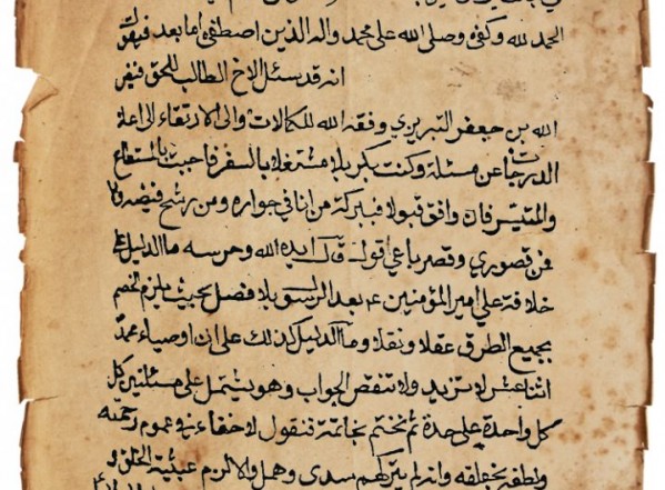 فصل الخطاب في التمسك بالعترة والكتاب (نسخة أ) فصل الخطاب في التمسك بالعترة والكتاب (نسخة أ)