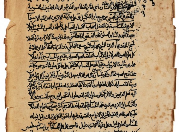 فتح الأبواب لخلاصة الحساب فتح الأبواب لخلاصة الحساب