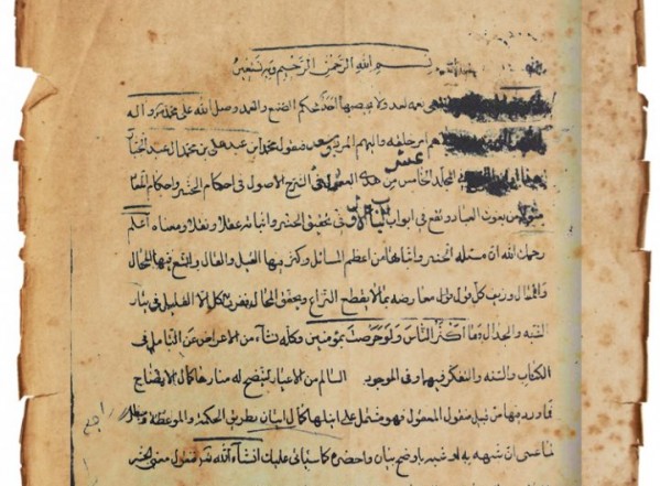 هدي العقول إلى أحاديث الأصول ـ الجزء الخامس عشر (المجلد التاسع من المطبوع) هدي العقول إلى أحاديث الأصول ـ الجزء الخامس عشر (المجلد التاسع من المطبوع)