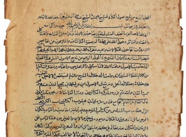 هدي العقول إلى أحاديث الأصول ـ الجزء الخامس ب (المجلد الثالث من المطبوع) هدي العقول إلى أحاديث الأصول ـ الجزء الخامس ب (المجلد الثالث من المطبوع)