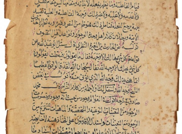هدي العقول إلى أحاديث الأصول ـ الجزء الثامن (المجلد السادس من المطبوع) هدي العقول إلى أحاديث الأصول ـ الجزء الثامن (المجلد السادس من المطبوع)