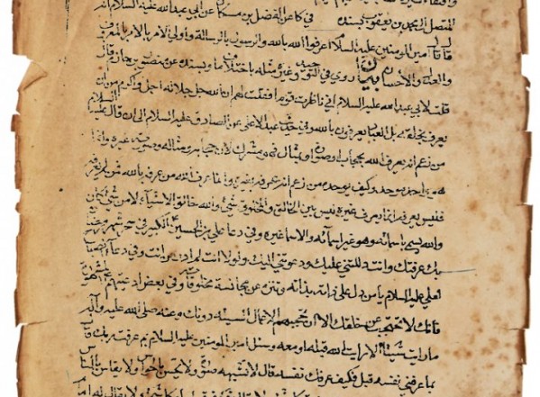 الأربعون حديثاً (نسخة أ) الأربعون حديثاً (نسخة أ)