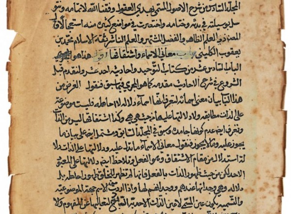 هدي العقول إلى أحاديث الأصول ـ الجزء السابع الف (المجلد الخامس من المطبوع) هدي العقول إلى أحاديث الأصول ـ الجزء السابع الف (المجلد الخامس من المطبوع)