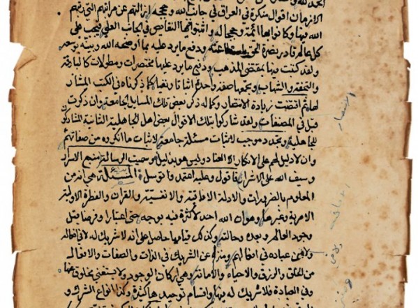 منبع الأسرار وسيف الله على الأشرار منبع الأسرار وسيف الله على الأشرار