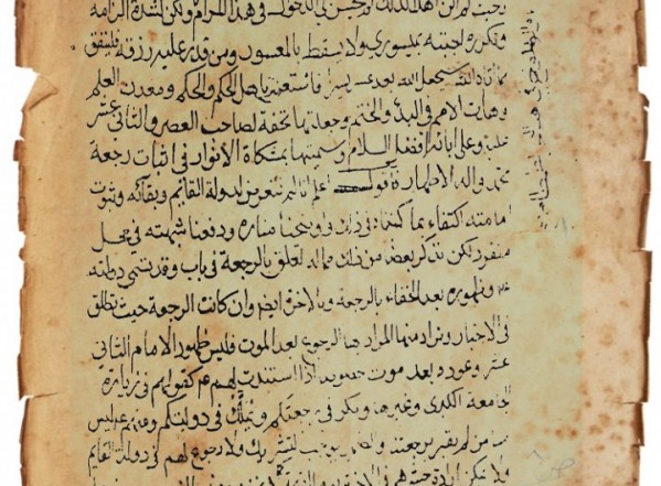 مشكاة الأنوار في إثبات رجعة محمد وآله الأطهار مشكاة الأنوار في إثبات رجعة محمد وآله الأطهار