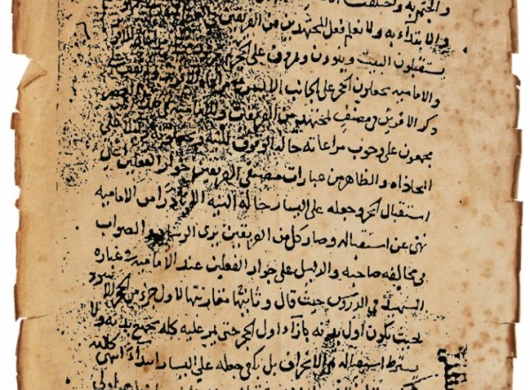 أحكام الطواف بالبيت الحرام (نسخة أ) أحكام الطواف بالبيت الحرام (نسخة أ)