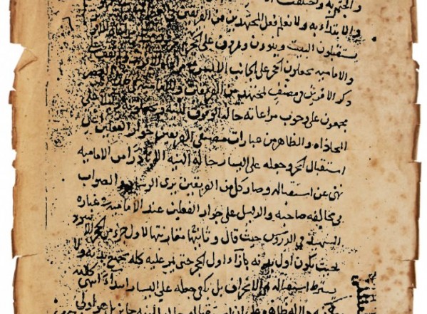 أحكام الطواف بالبيت الحرام (نسخة ب) أحكام الطواف بالبيت الحرام (نسخة ب)