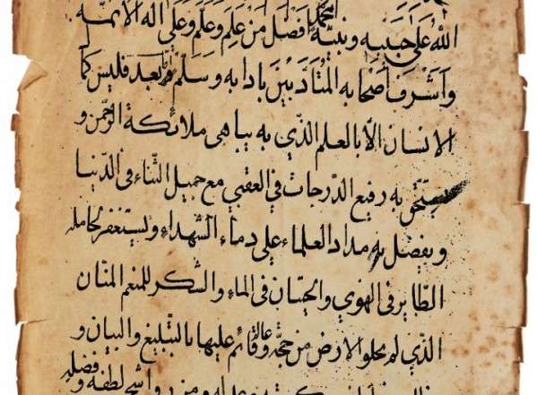 أجوبة المسائل الأوالية أجوبة المسائل الأوالية