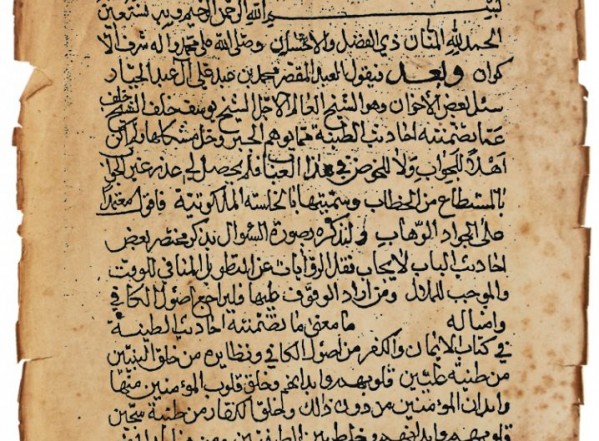 الخلسة الملكوتية (نسخة ب) الخلسة الملكوتية (نسخة ب)