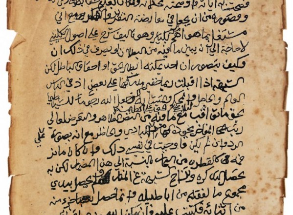 الرد على ابن تيمية الرد على ابن تيمية