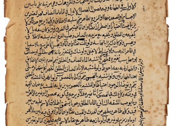الرسالة الصلاتية الصغرى الرسالة الصلاتية الصغرى