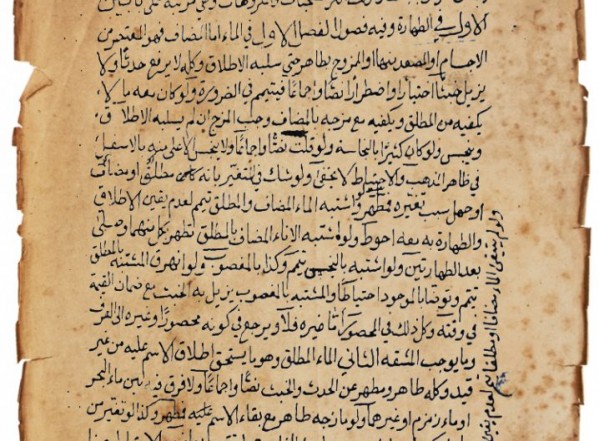 الرسالة الصلاتية (نسخة أ) الرسالة الصلاتية (نسخة أ)