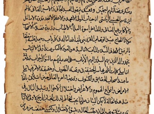 أسرار الشهادة أسرار الشهادة