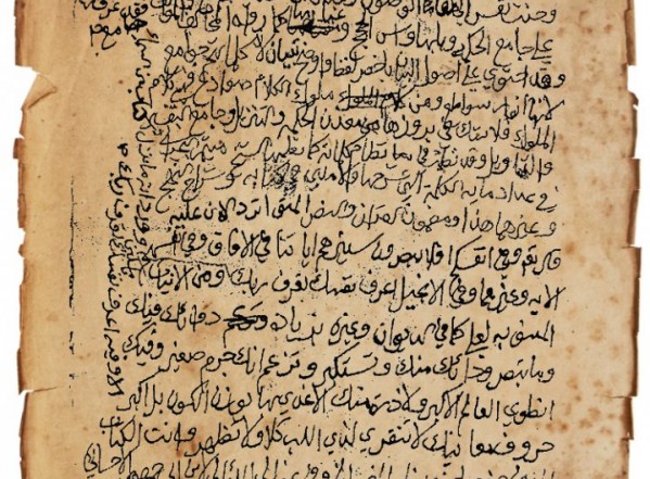 خلسة الأُنس في شرح حديث النفس خلسة الأُنس في شرح حديث النفس