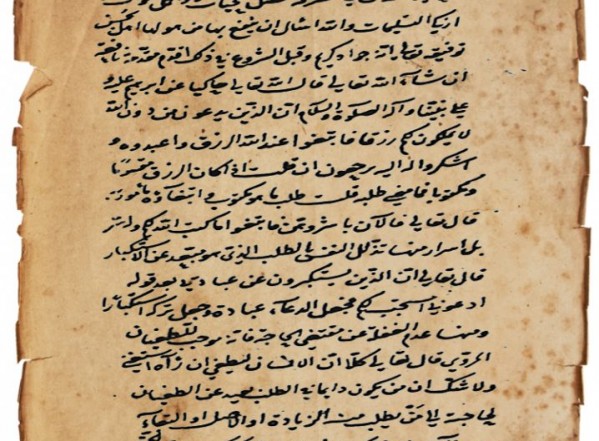 أدعية لسعة الرزق وأداء الدين أدعية لسعة الرزق وأداء الدين