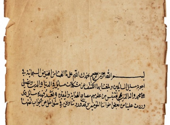 أجوبة بعض المسائل أجوبة بعض المسائل