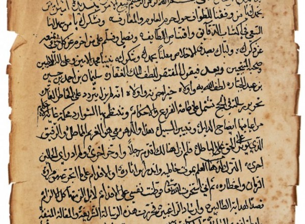 الدرة في أحكام الحج والعمرة (نسخة ب) الدرة في أحكام الحج والعمرة (نسخة ب)