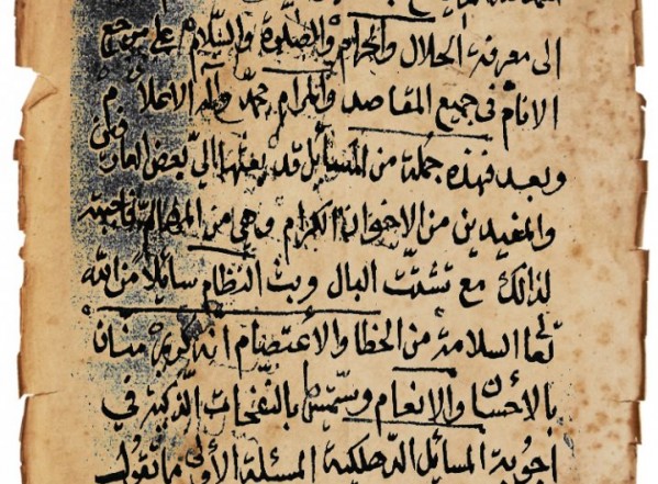 النفحات الذكية في أجوبة المسائل الدهلكية النفحات الذكية في أجوبة المسائل الدهلكية