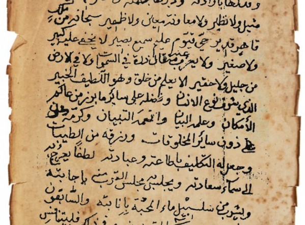 إجازة الميرزا موسى بن محمد باقر التبريزي إجازة الميرزا موسى بن محمد باقر التبريزي