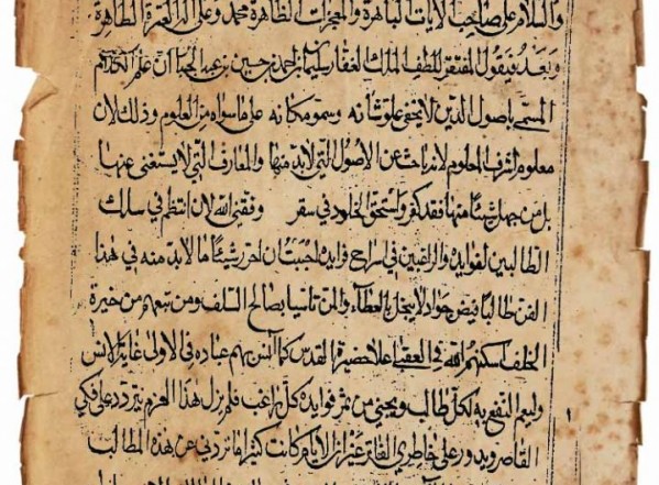 إرشاد البشر في شرح الباب الحادي عشر (نسخة أ) إرشاد البشر في شرح الباب الحادي عشر (نسخة أ)
